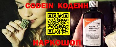 таблы Анжеро-Судженск