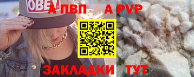 гашиш Ангарск