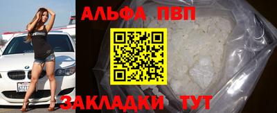 таблы Анжеро-Судженск