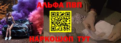 таблы Анжеро-Судженск