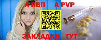 бутират Анапа