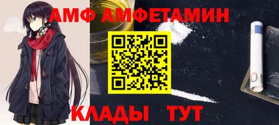 таблы Анжеро-Судженск