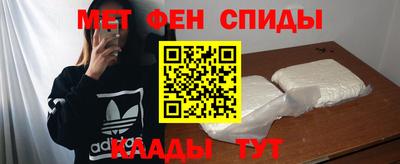 бутират Анапа