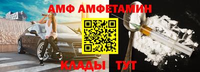 таблы Анжеро-Судженск