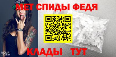 бутират Анапа