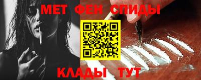бутират Анапа