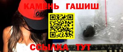 таблы Анжеро-Судженск