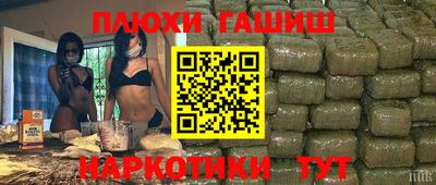 таблы Анжеро-Судженск
