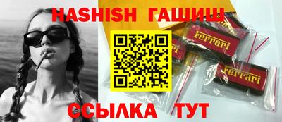 таблы Анжеро-Судженск
