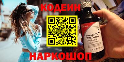 гашиш Ангарск