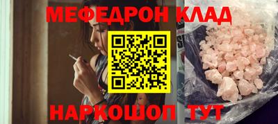 таблы Анжеро-Судженск
