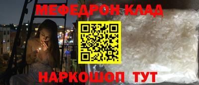 гашиш Ангарск