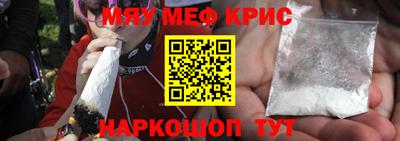 гашиш Ангарск