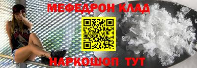 таблы Анжеро-Судженск