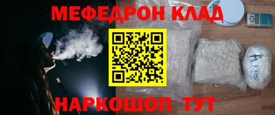 бутират Анапа