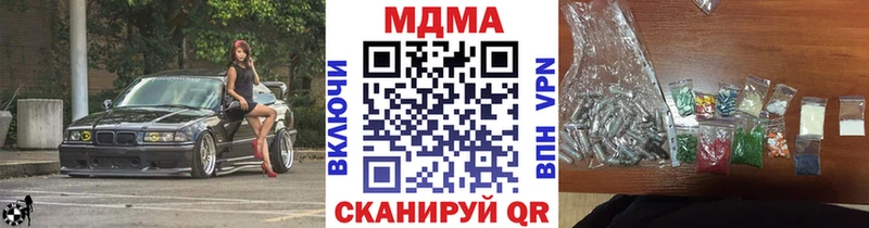 МДМА кристаллы Заринск