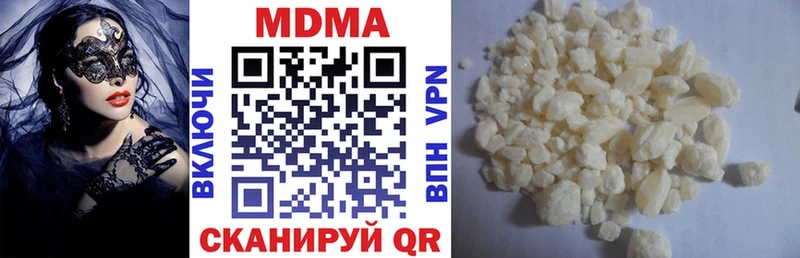 MDMA VHQ  Заринск 