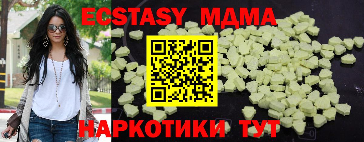 MDMA Molly Заринск