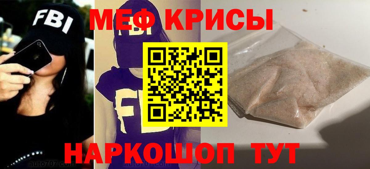 МЕФ мука Заринск