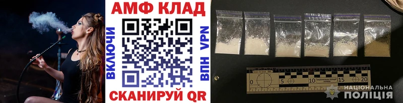 Первитин мет Заринск