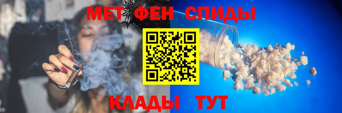 Первитин Декстрометамфетамин 99.9% Заринск