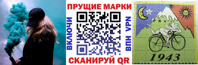 Наркотические марки 1,5мг  Заринск 