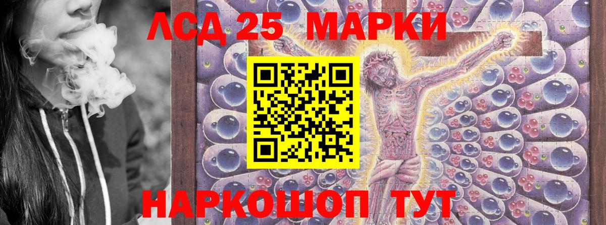 Заринск  Марки N-bome  Вход с VPN  Марки 25I-NBOMe 1,5мг 
