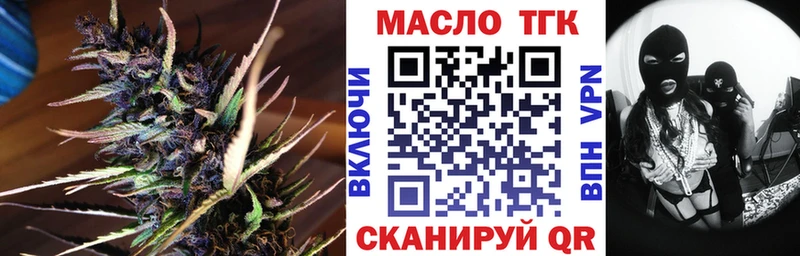 ТГК вейп даркнет сайт Заринск