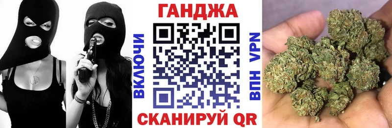 где купить наркотик Заринск МАРИХУАНА Amnesia