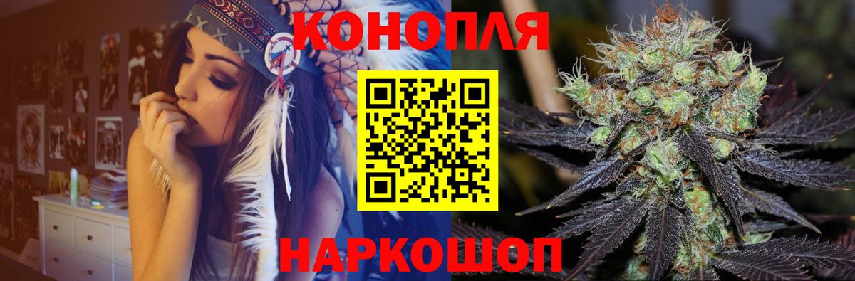 Бошки марихуана OG Kush Заринск